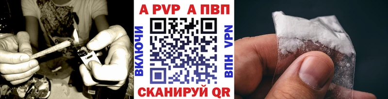Купить наркотики Крым Гашиш Alpha PVP КОКАИН МЕФ Канабис