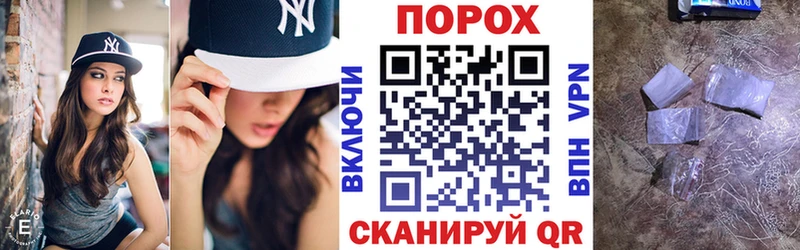 АМФЕТАМИН Розовый Крым
