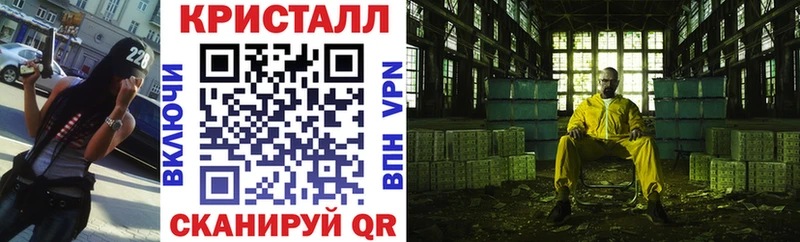 дарнет шоп  Крым  Amphetamine Premium 