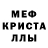 Alpha-PVP мука Ded Rot