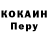 ГЕРОИН гречка Garii Bogunsc
