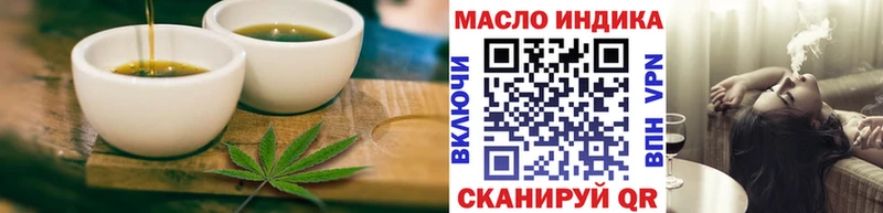 omg вход  Крым  Canna-Cookies марихуана 