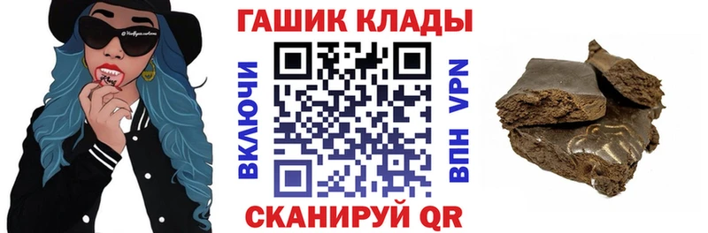 купить наркотик Крым Гашиш Cannabis