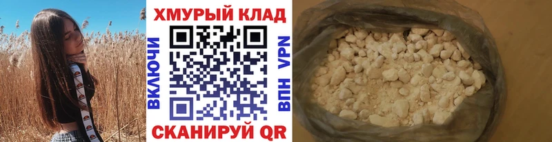 ГЕРОИН герыч  Крым 