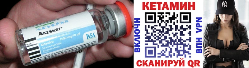 сколько стоит  Крым  Кетамин ketamine 