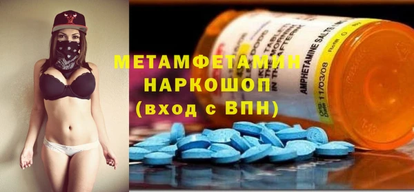 первитин Алзамай