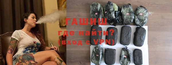 метамфетамин Алексин