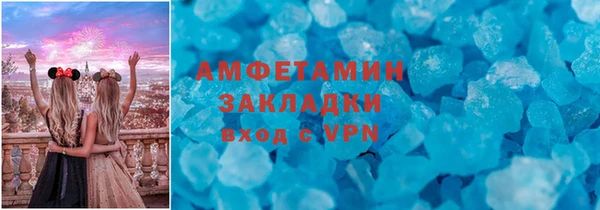 гашиш Новозыбков