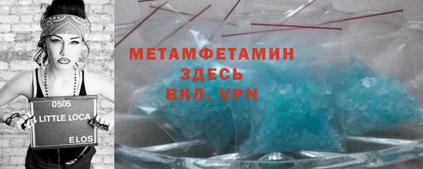 метамфетамин Алексин