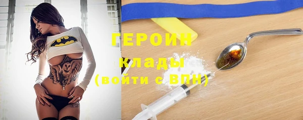 метамфетамин Алексин