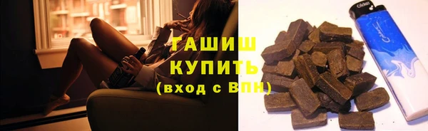 метамфетамин Алексин