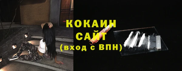 прущие крисы Новокубанск