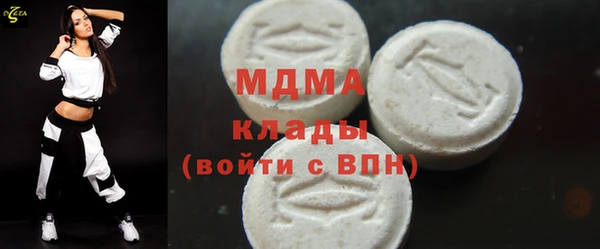 метамфетамин Алексин