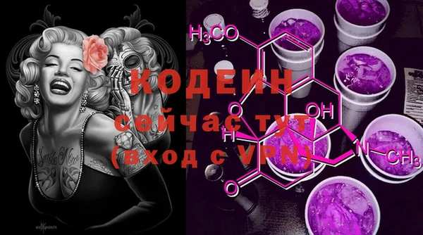 кокаин перу Новодвинск