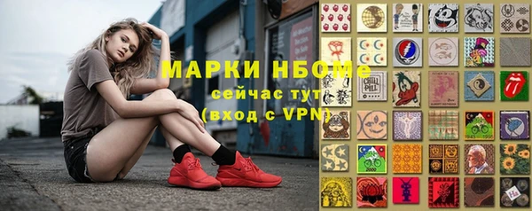 метамфетамин Алексин