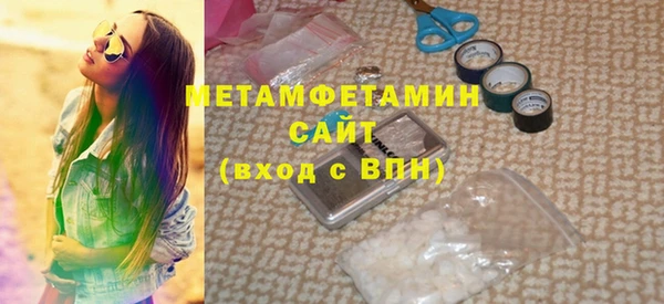 первитин Алзамай