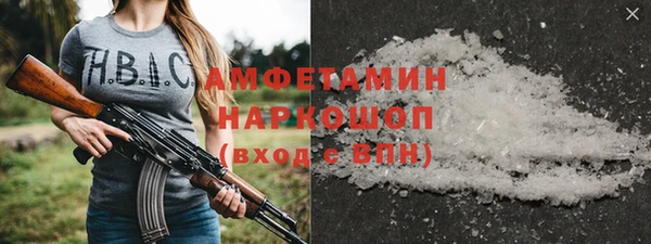 первитин Алзамай