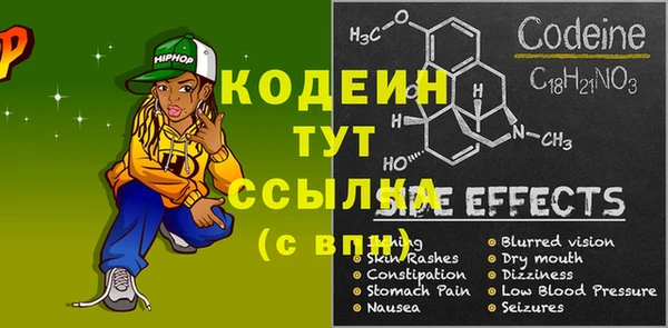 первитин Алзамай