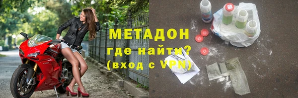 метамфетамин Алексин