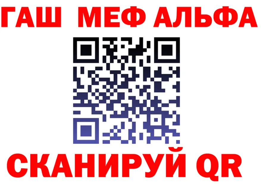 АМФ VHQ ССЫЛКА shop OMG Крым