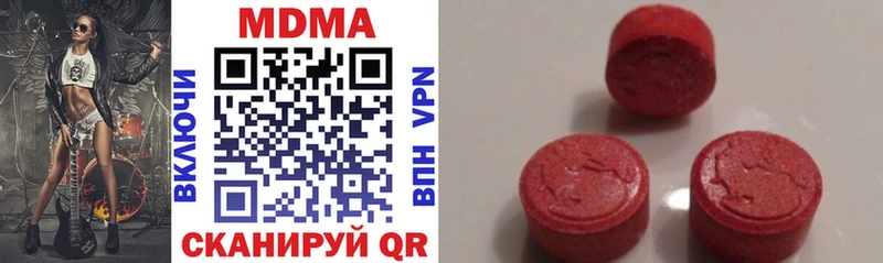 МДМА молли  кракен сайт  Крым  наркошоп 
