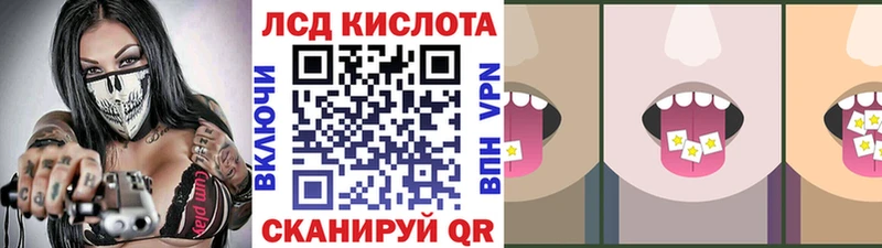 Марки 25I-NBOMe 1,8мг  Крым 