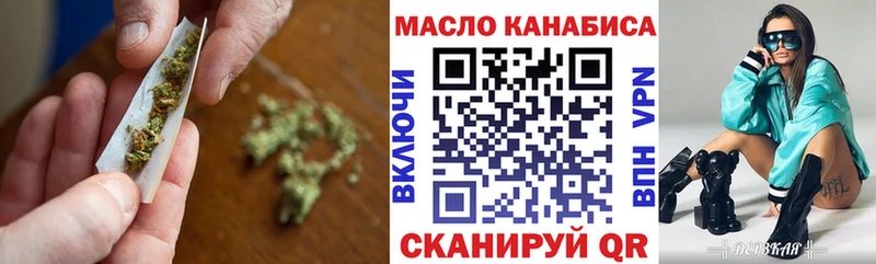 Дистиллят ТГК жижа  darknet клад  Крым 