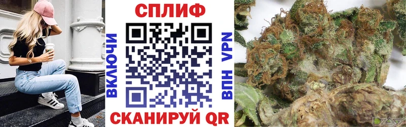 Каннабис гибрид  где купить наркотик  Крым 